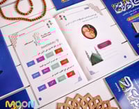 مجموعة كلام ربي - جزء تبارك (6كتب)