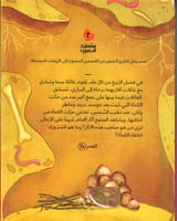 في منطقتنا كنغر!