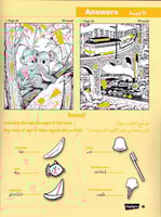 سلسلة الصور المخفية - لون برتقالي- كبيرة