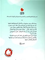 مغامرة عجيبة غريبة