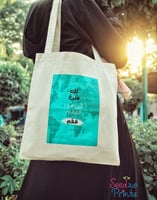 حقيبة يد واسعة Tote bag