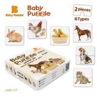 بازل حيوانات المزرعة