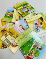 رواية القصص 2