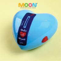 هدية رمضان - أولاد