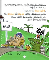 القرد يحتاج لأن ينصت كتاب عن الانتباه