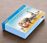 البطاقات الضمنية - الحيوانات