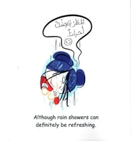 لا تدع جودي تخرج دون معطف