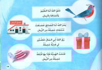 مجموعة الرحلات (3 كتب)