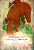 هل رأيت خلود ؟