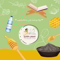 لا شفاء إلا شفاؤك