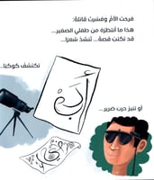 لغتي السعيدة