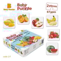 بازل الفاكهة