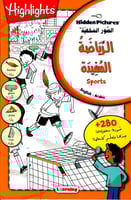 سلسلة الصور المخفية (4 كتب) - وسط