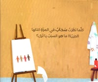 سحابة سمراء