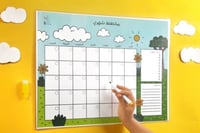 لوحة مخطط شهري