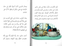 دردشة منتصف الليل