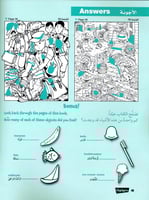 سلسلة الصور المخفية (4 كتب) - كبيرة