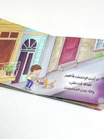 سلسلة قيمي (5كتب)