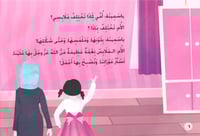 مجموعة الرحلات (3 كتب)