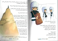 خنجر أندلسي