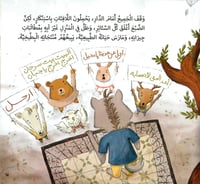 حكاية قدم التاريخ في مدينة البطيخ