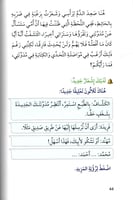 لديك إشعار جديد