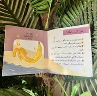 اية ومعلومة(الجزء الثالث)