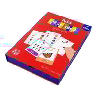 علبة حروف و أرقام- أكتب و أمسح