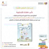 علم طفلك الإنجليزية ، الأفعال والأشياء