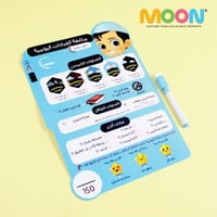 هدية رمضان - أولاد