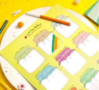 حقيبة أنشطة رمضان - أولاد