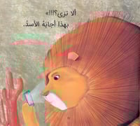 الباندا الوحيد