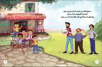 خمسة في مهمة