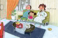 سلسلة انا أستطيع (5 كتب)