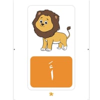 بطاقات مرحبا لغتي