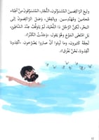 وجدنا الكنوز!