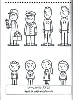 ألون وأتعلم (2-3)سنوات