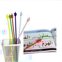 مؤشر القراءة