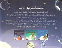 لن أفعلها هذه المرة