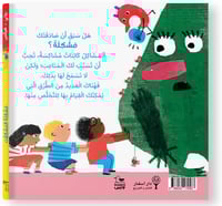 مشكلة المشكلات