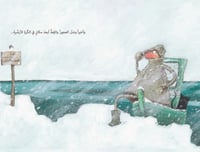 قط شقي جدًّا