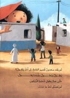 شيء ليس عاديا أبدا