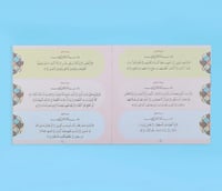 الوضوء والصلاة : خطوة خطوة للفتيان