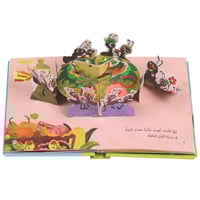 قصص ثلاثية الأبعاد POP UP الجندب والنمل