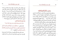 كيف تعيش مع أبنائك أجمل رمضان ؟ (كبير)