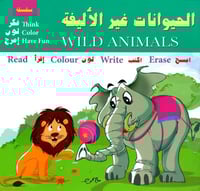 الحيوانات غير الأليفة