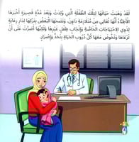 سلسلة انا أستطيع (5 كتب)