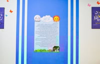 ملصق أذكار الصباح و المساء