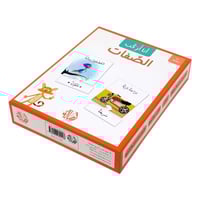 أنا أركب الصفات