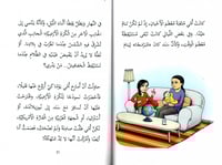 صورة عائلية